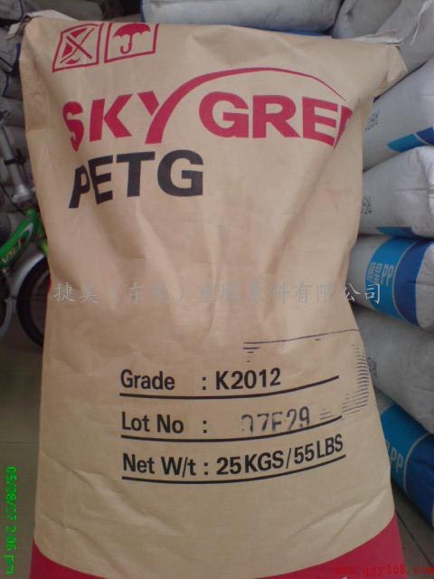 供应工程塑料 PETG