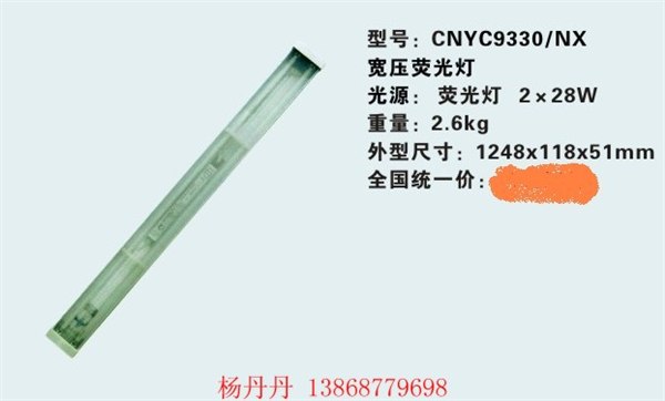 供应防爆荧光灯 t5荧光灯
