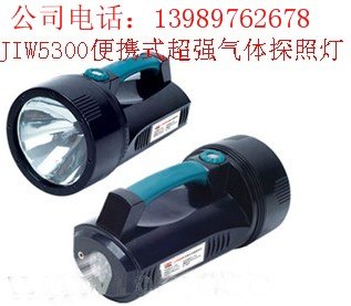 供应JIW5300便携式超强气体探照灯 超远射程HID氙气灯