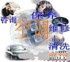 供应空调修理杭州美的空调维修厂家售后