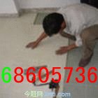 供应北京专业卫生间防水 北京专业工程防水公司