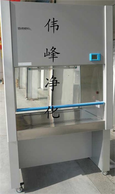 供应生物安全洁净柜 BHC-1300ⅡA/B2生物安全柜 BHC-1