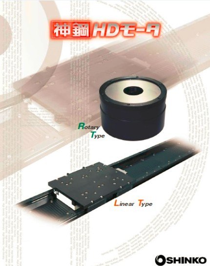供应日本神钢DD直驱电机玻璃机专用