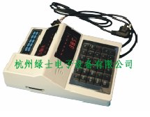 供应消费机，一卡通系统
