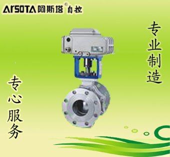 供应电动O形切断球阀