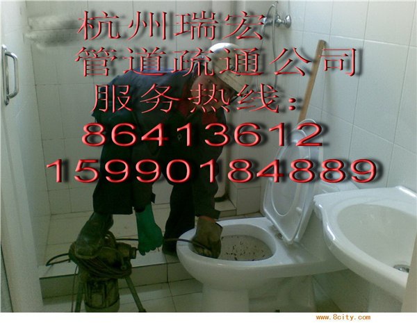 萧山区疏通马桶阴沟QA清掏地漏蹲坑清理化粪池高压清洗工业管道HA服务