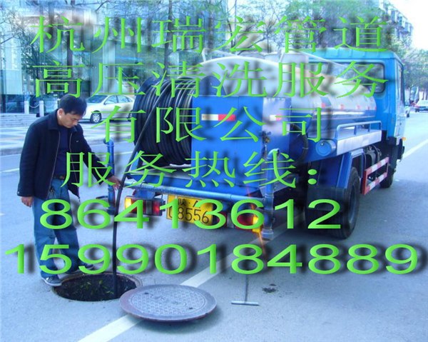 下沙疏通马桶阴沟QA清掏地漏蹲坑清理化粪池高压清洗工业管道HA服务