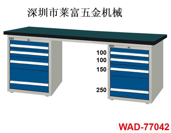 供应工作台，铁板模具工作台、模具桌、飞模台、审模台、复合板工作台