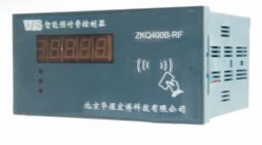 智能预付费控制器