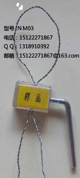 供应电表箱铅封