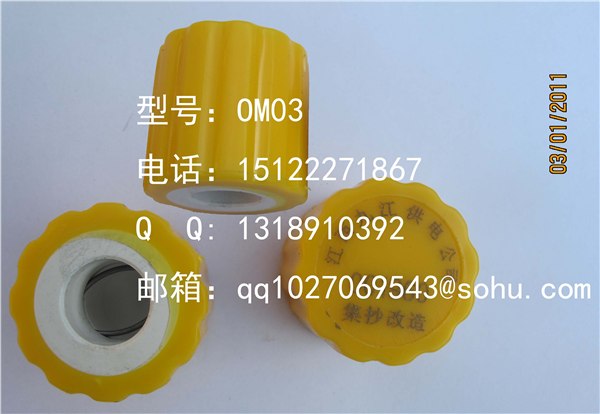 供应电力铅封