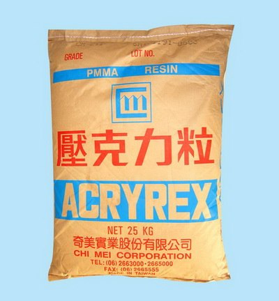 供应PMMA通用级CM-207 台湾奇美