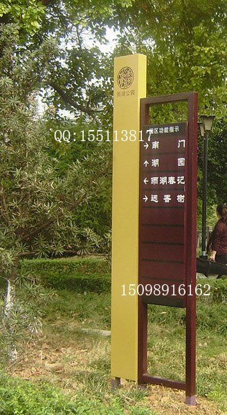 供应济南标识标牌设计制作 