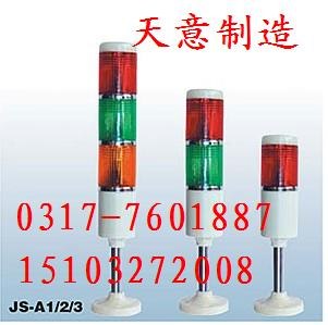 天意集团供应机床工作灯机床荧光灯 机床附件 金属软管冷却管 导管保护套 丝杆护罩
