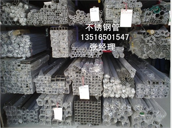 供应不锈钢管304不锈钢管316不锈钢管不锈钢圆管