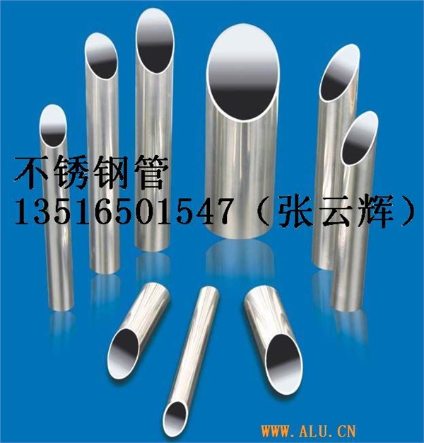 供应316不锈钢管316不锈钢装饰管316不锈钢方管316不锈钢管