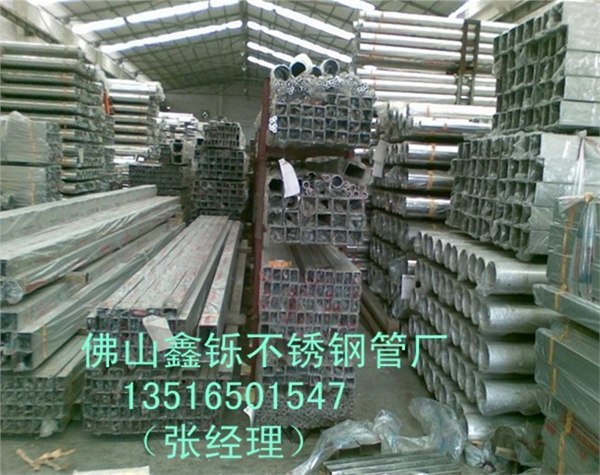 供应不锈钢制品管304不锈钢制品管316不锈钢管