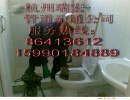 上城区湖滨街疏通马桶 阴沟QA清掏地漏蹲坑→清理化粪池高压清洗工业管道HA服务
