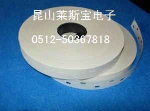 供应环保打孔牛皮纸胶带 白色拼花胶带 木皮用封边胶带