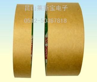 供应环保牛皮纸胶带/免水牛皮纸/白色牛皮纸