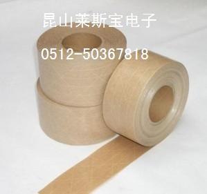 供应环保湿水夹筋牛皮纸/湿水牛皮纸胶带 环保胶带