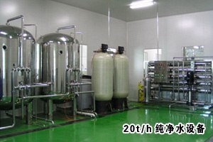 供应社区纯净水设备实验室纯净水设备办公室纯水机设备小区矿泉水设备宾馆纯净水设备