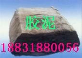 供应塑料胶泥|聚氯乙烯胶泥