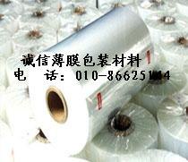 销售 BOPP 12U光膜  BOPP薄膜