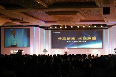 供应南京专业布置会场 会议布置