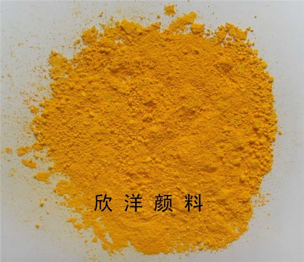 供应颜料黄191