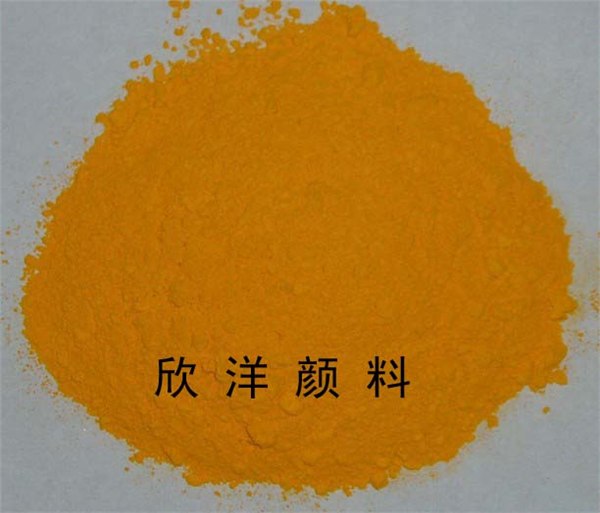 供应颜料黄83
