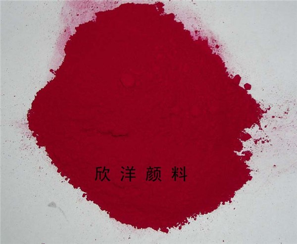 供应颜料红146