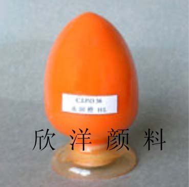 供应颜料橙34