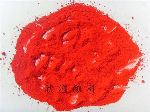 供应颜料红254