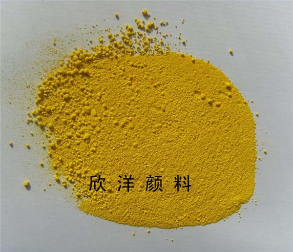 供应颜料黄138