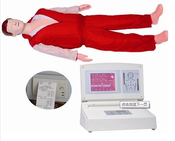供应2010版电脑心肺复苏模拟人BIX/CPR680
