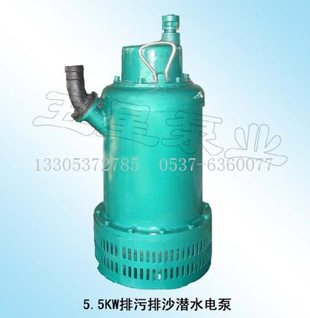 供应5.5KW排污排沙潜水电泵