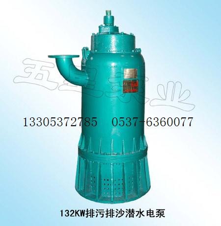 供应132KW排污排沙潜水电泵