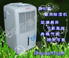 供应宁德除湿机宁德除湿器