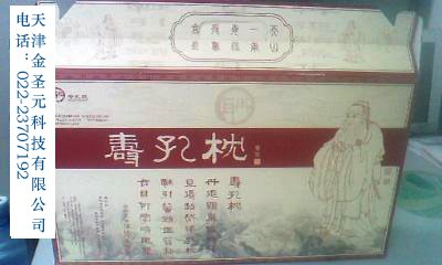 中华寿孔枕老子寿孔枕改善失眠多梦效果不错