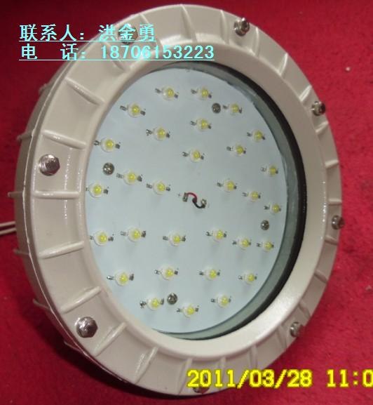 CCd96防爆免维护节能照明灯 LED防爆灯
