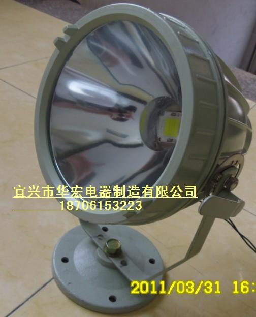 BF1200(A)LED防爆投光灯 防爆LED投光灯 低碳防爆投光灯