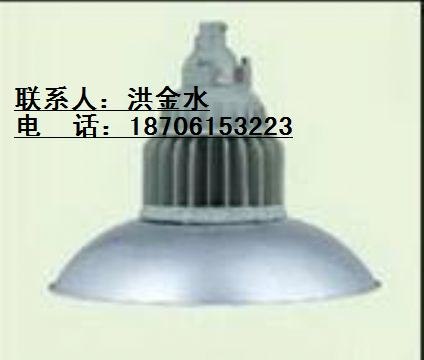 供应BAD85防爆高效节能LED高顶灯- 厂房专用灯