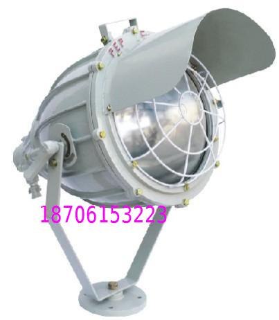 供应BC9510防爆投光灯 BAT51防爆投光灯（制造）