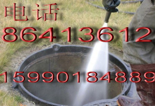 杭州江干笕桥镇清理化粪池→清洗污水管道抽粪车抽粪、疏通马桶阴沟QA清掏地漏蹲坑