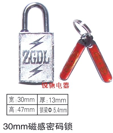 供应滨州户外专用锁
