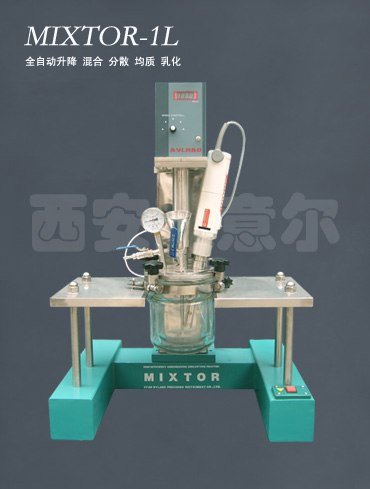 供应均质乳化玻璃反应釜
