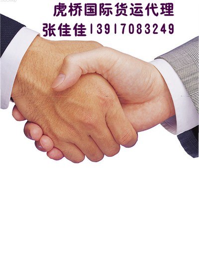 缅茄木上海进口清关代理 上海木材进口清关代理