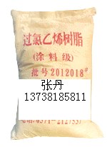 供应过氯乙烯树脂CPVC涂料级