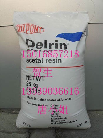 POM 美国杜邦 142CM NC010 